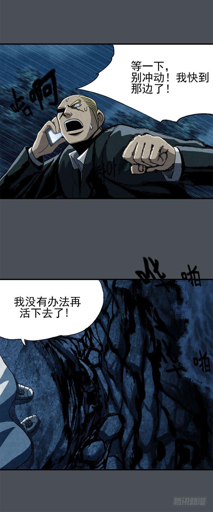 结束了吗36