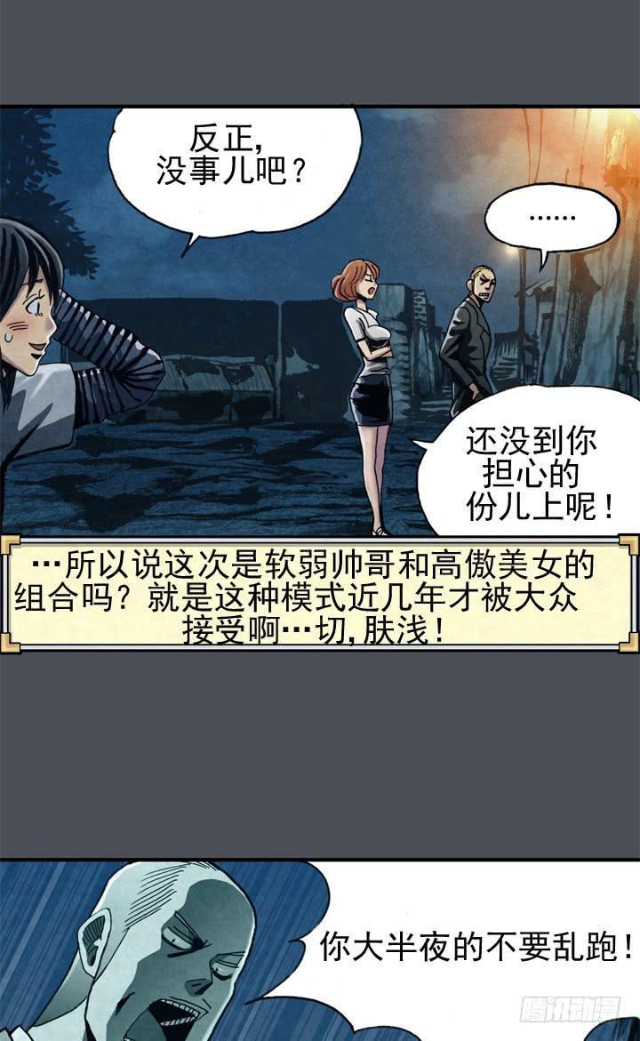 主角真面目！！！13