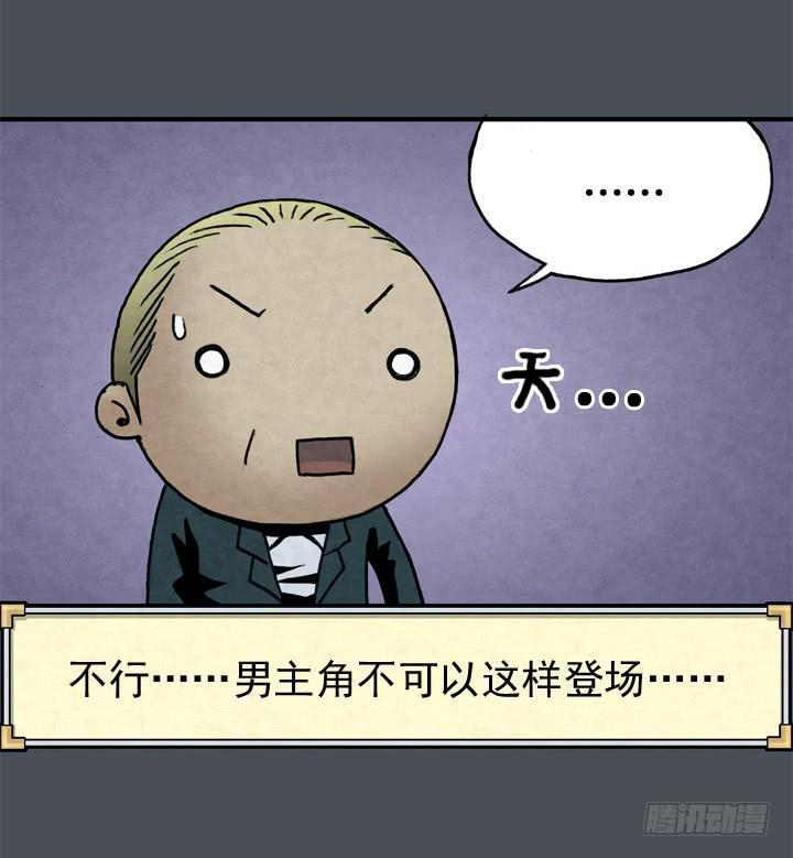 我的名字叫韩豆平48
