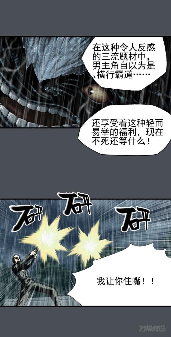 结束了吗16