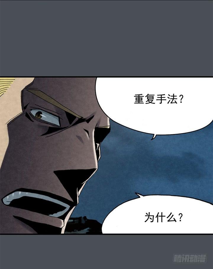 住岩站杀人魔12