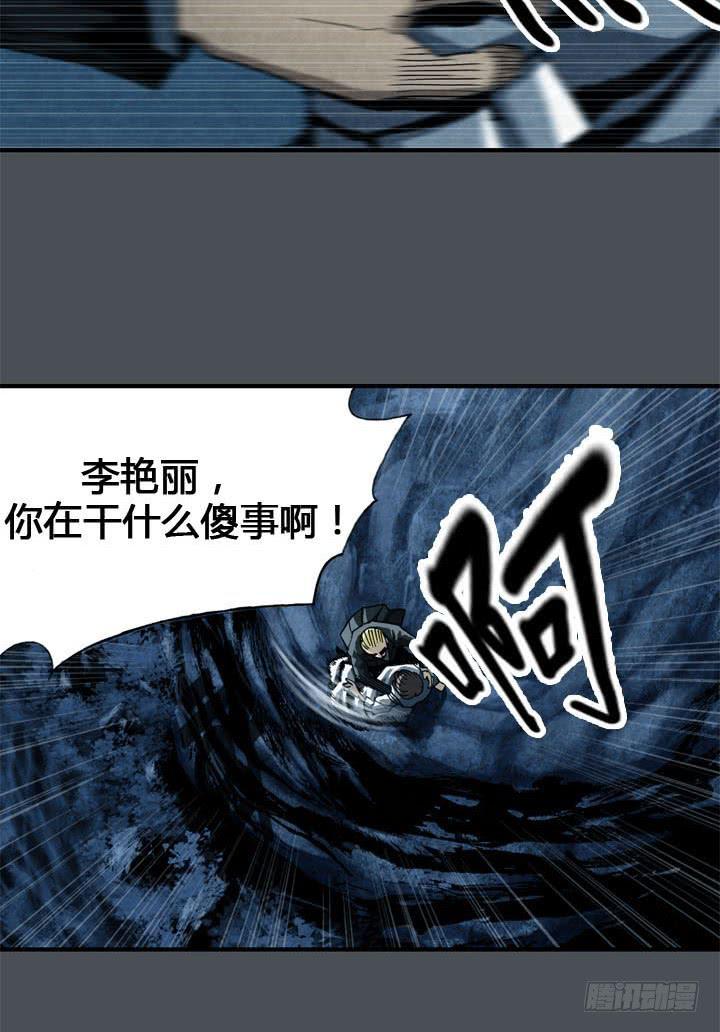 结束了吗38