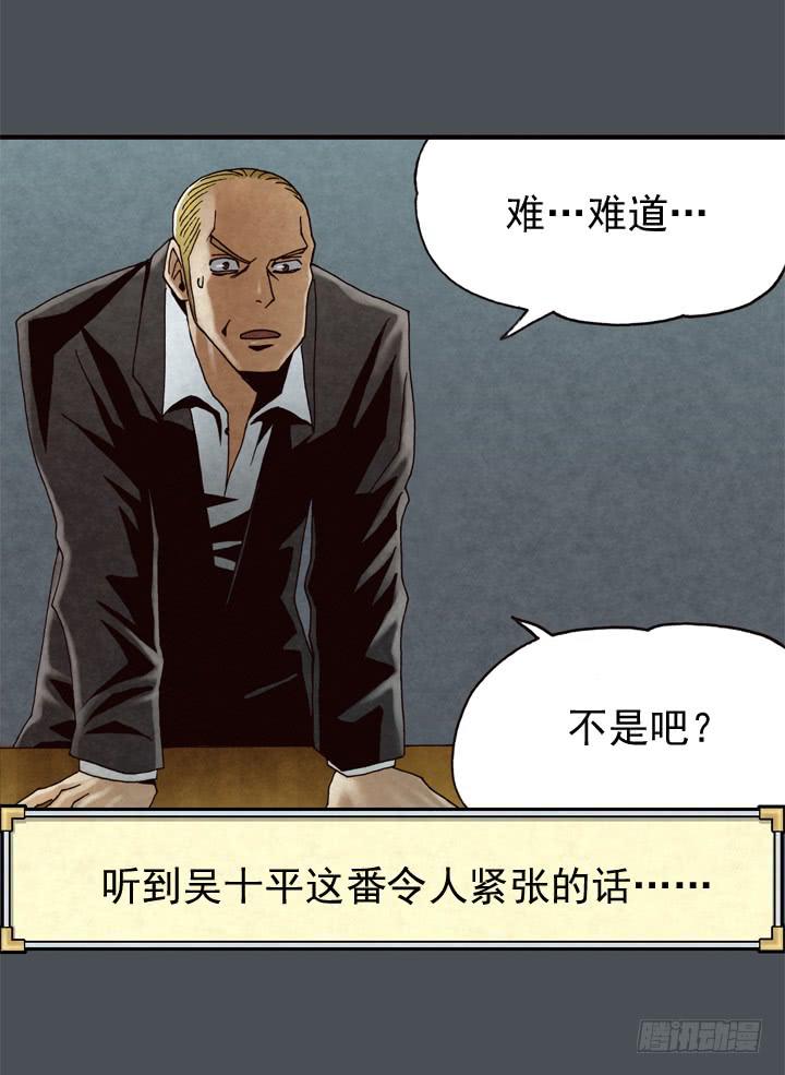 我的名字叫韩豆平16