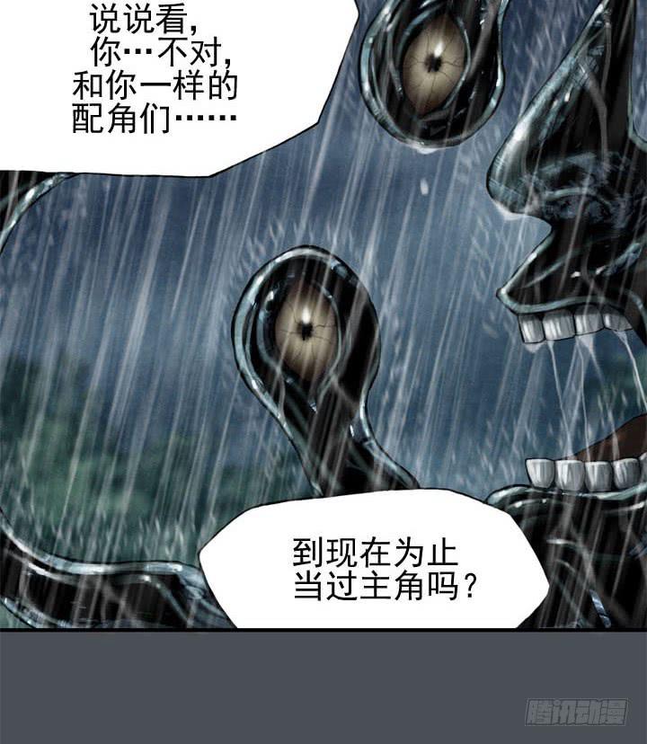 结束了吗26