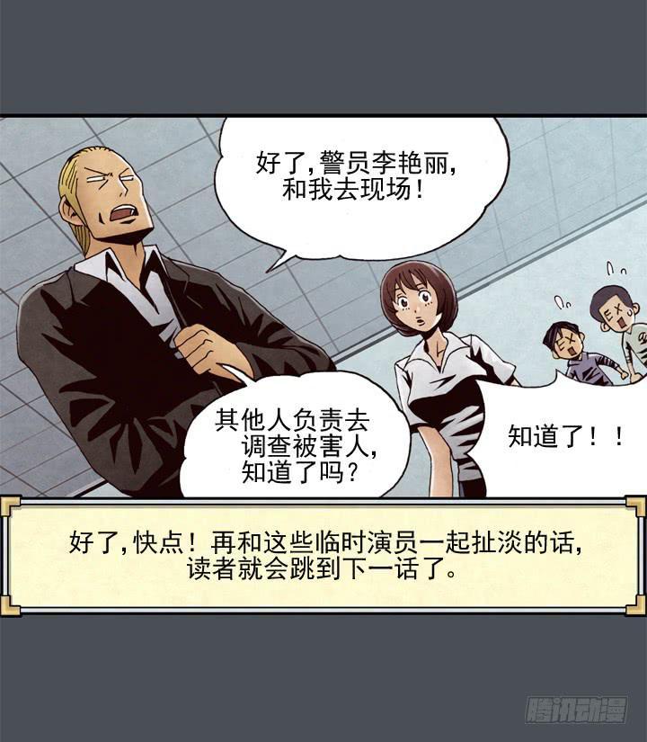 我的名字叫韩豆平34
