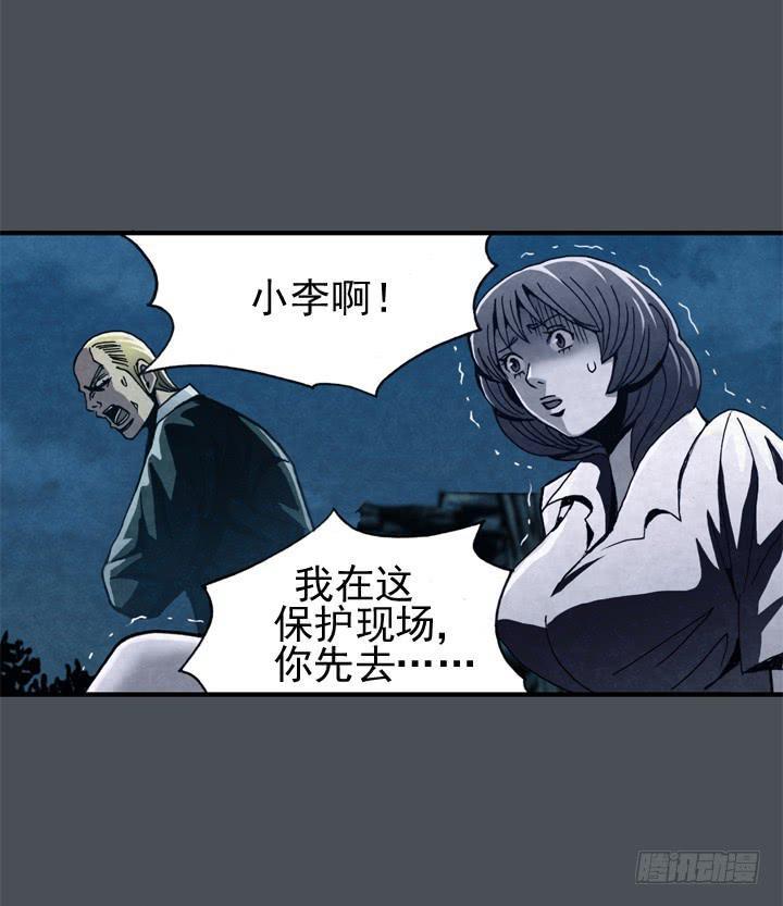 主角真面目！！！34