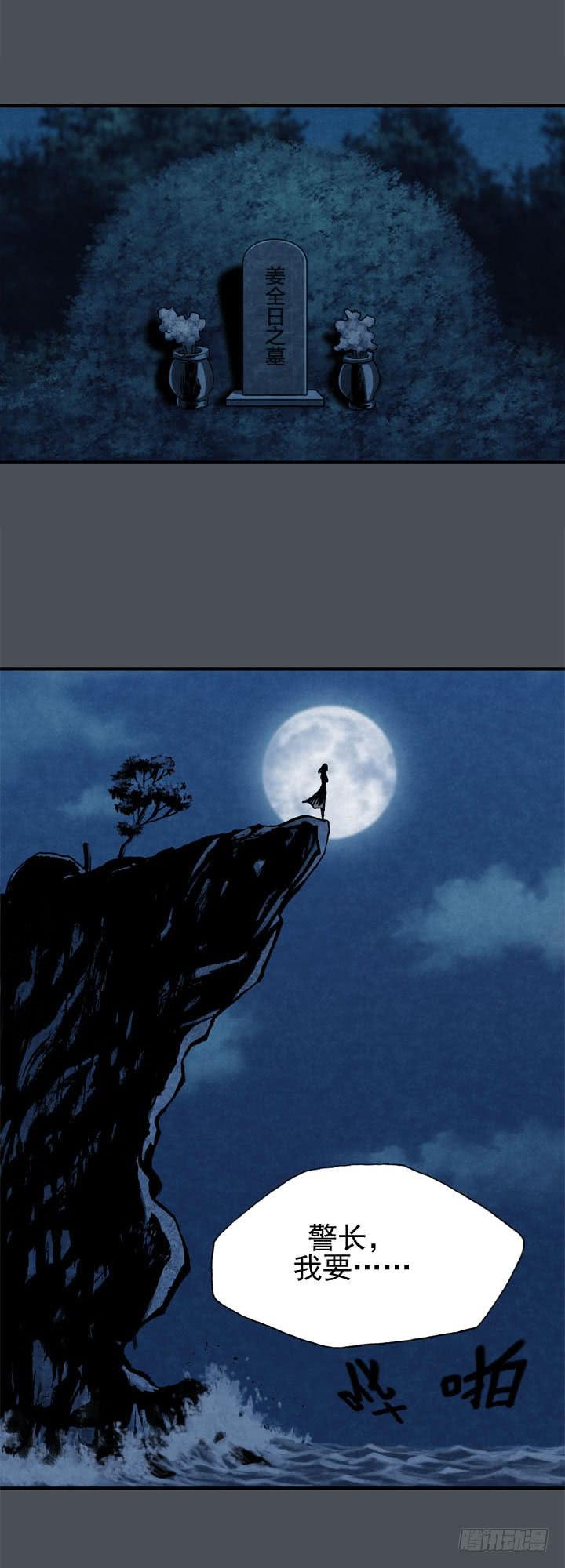 结束了吗34