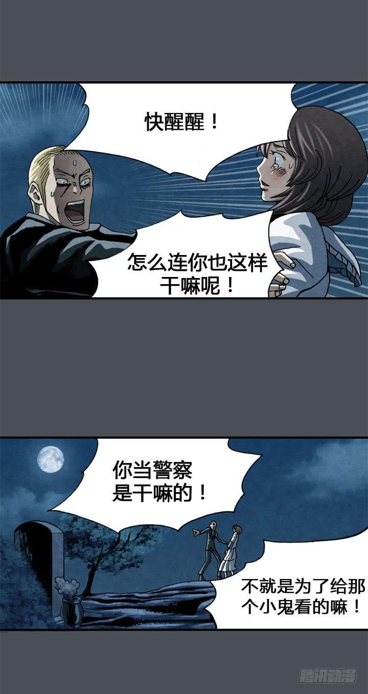 结束了吗39