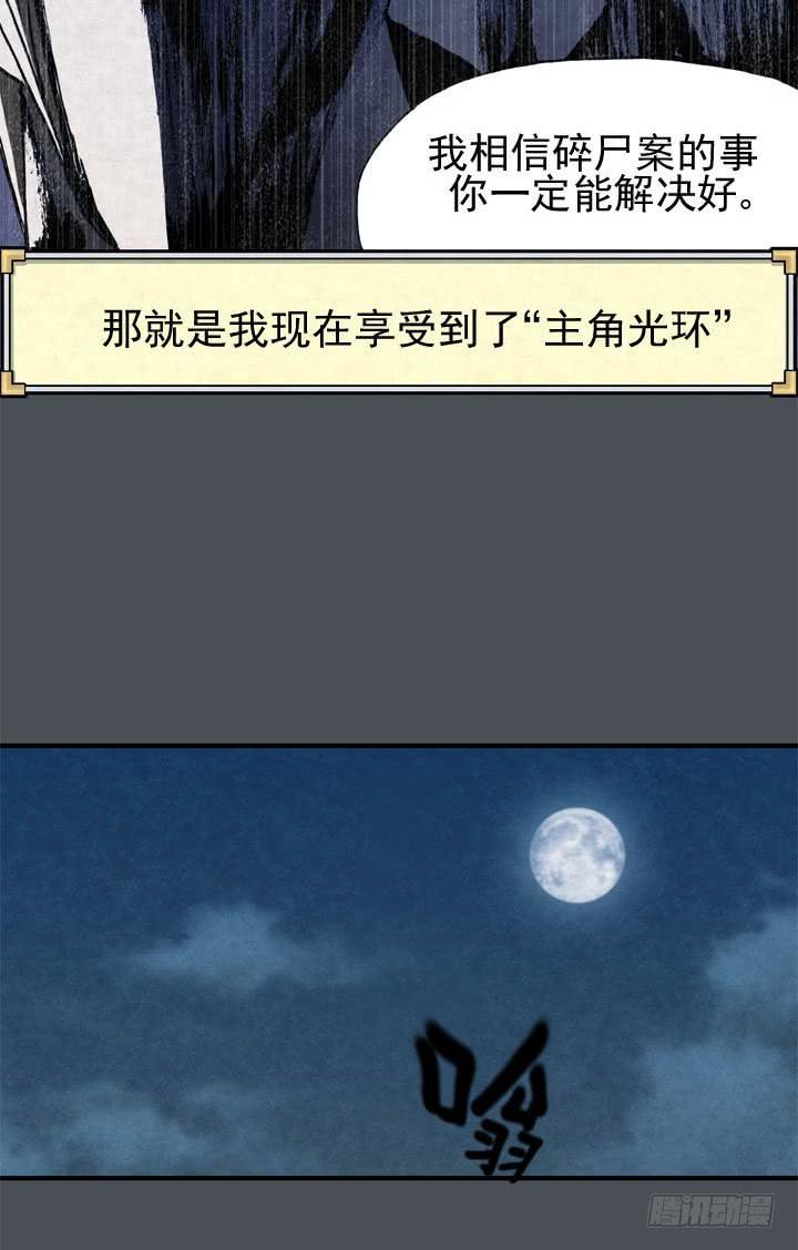 结束了吗30