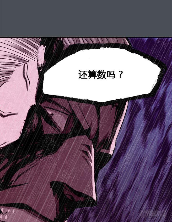 结束了吗44