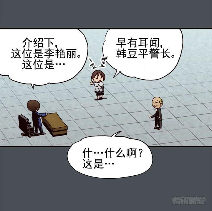 我的名字叫韩豆平24