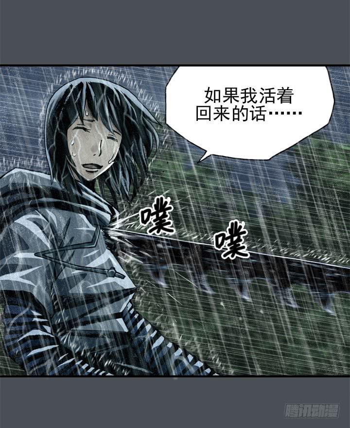 那时候还不知道43