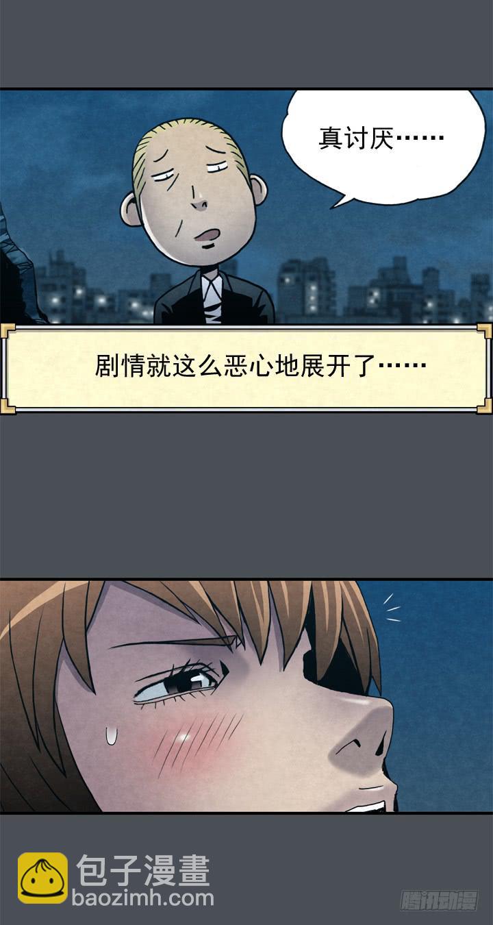 主角真面目！！！4