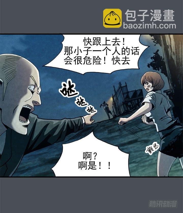 主角真面目！！！26