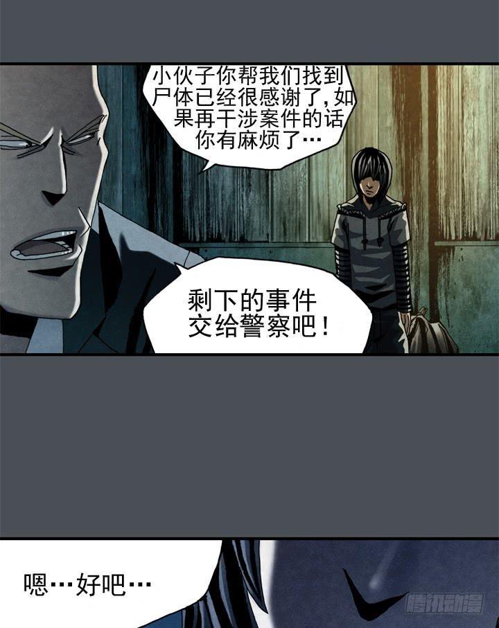 住岩站杀人魔10