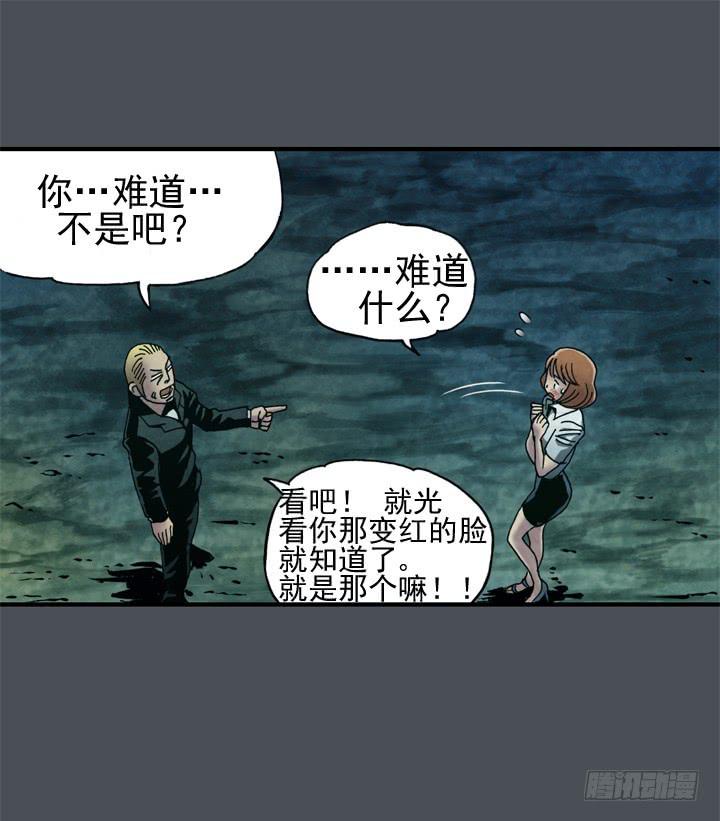 主角真面目！！！10