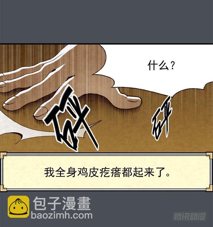 我的名字叫韩豆平15