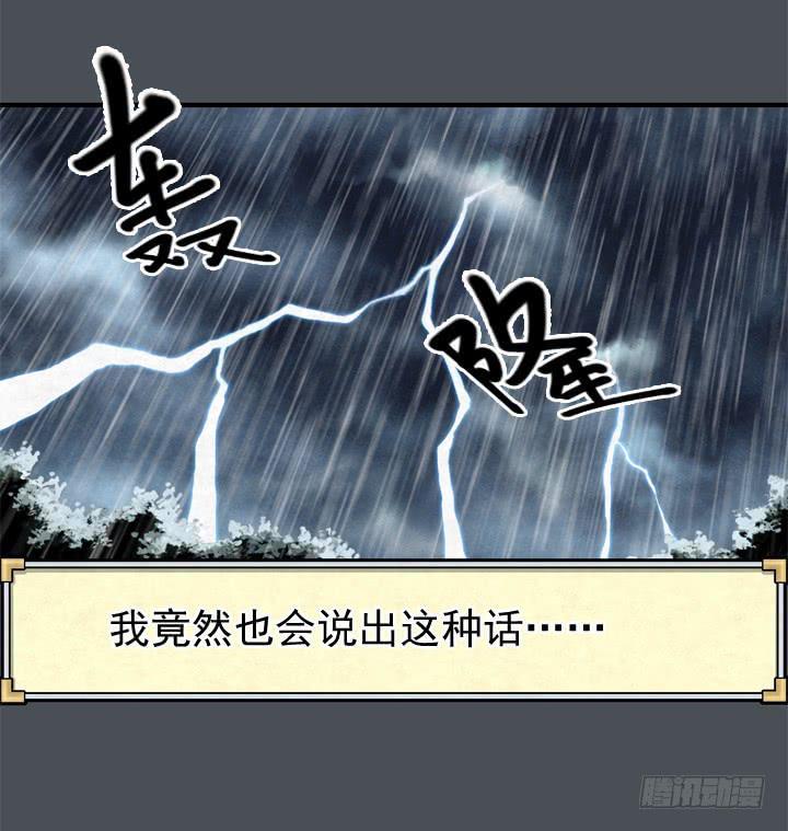那时候还不知道75
