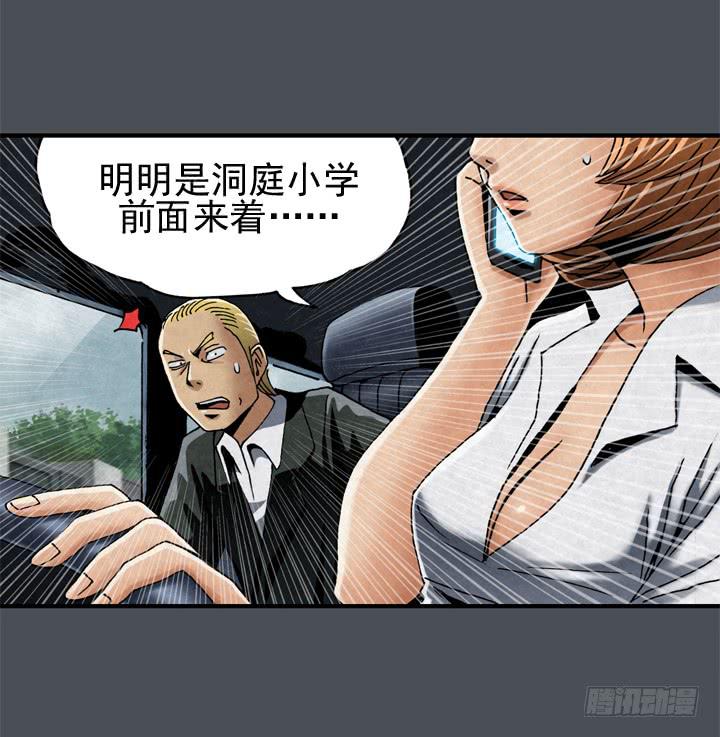 约会申请6