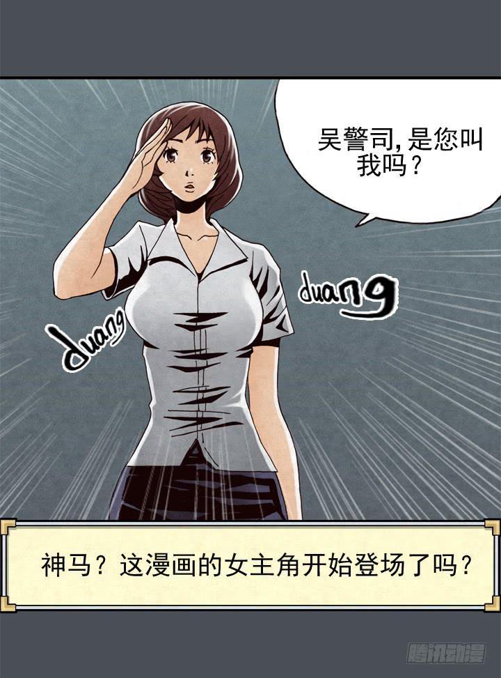 我的名字叫韩豆平23