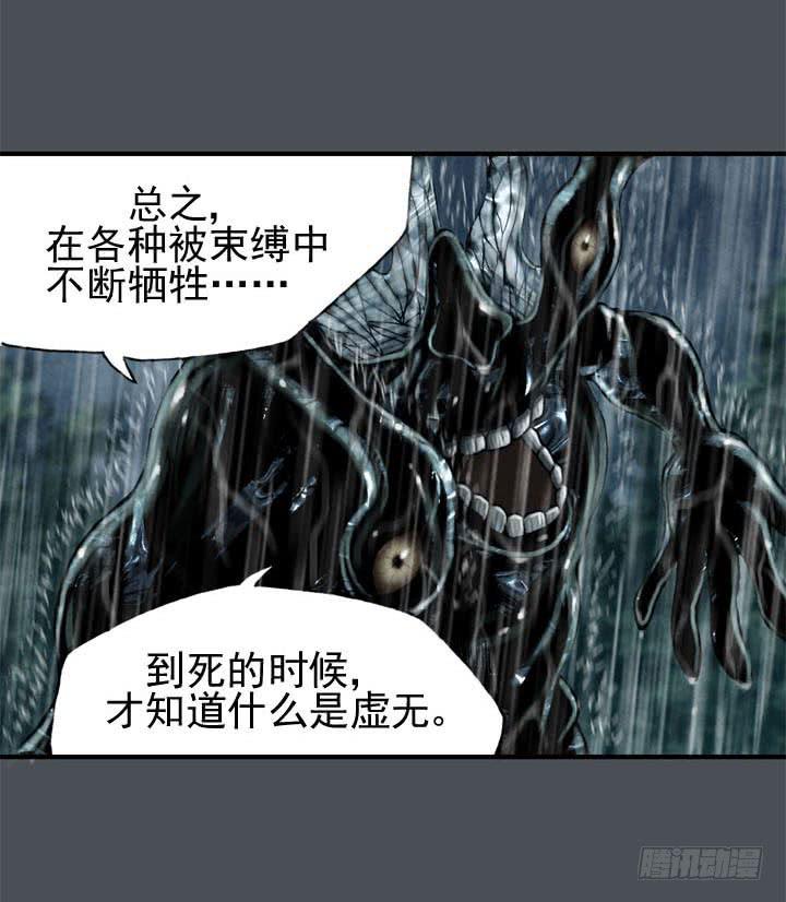 结束了吗24