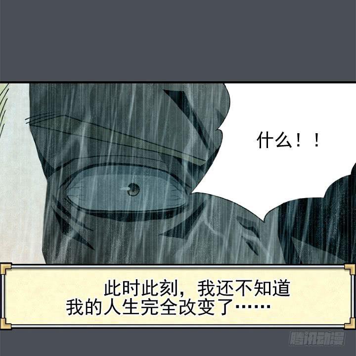 那时候还不知道74
