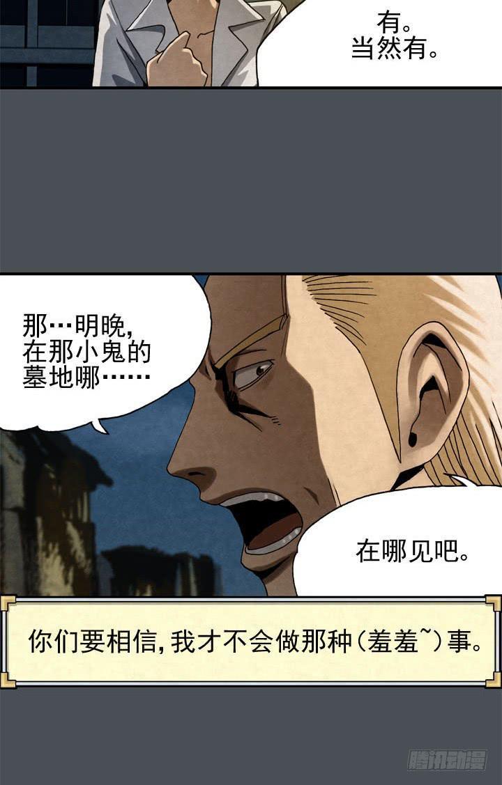 三个条件12