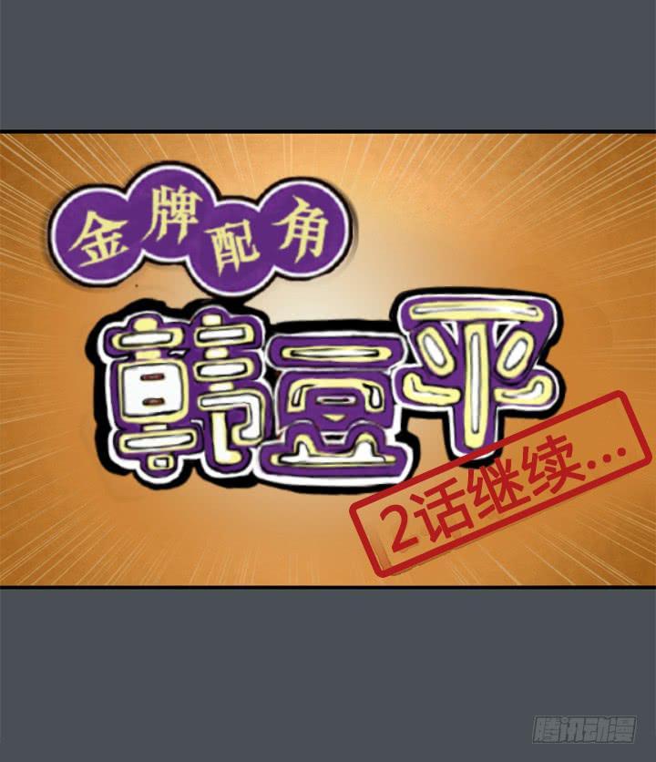 我的名字叫韩豆平52