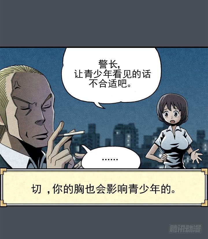 我的名字叫韩豆平40