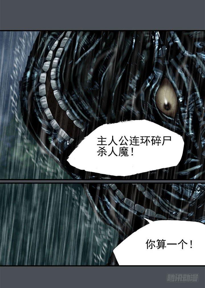 结束了吗3