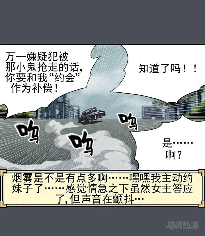 约会申请35