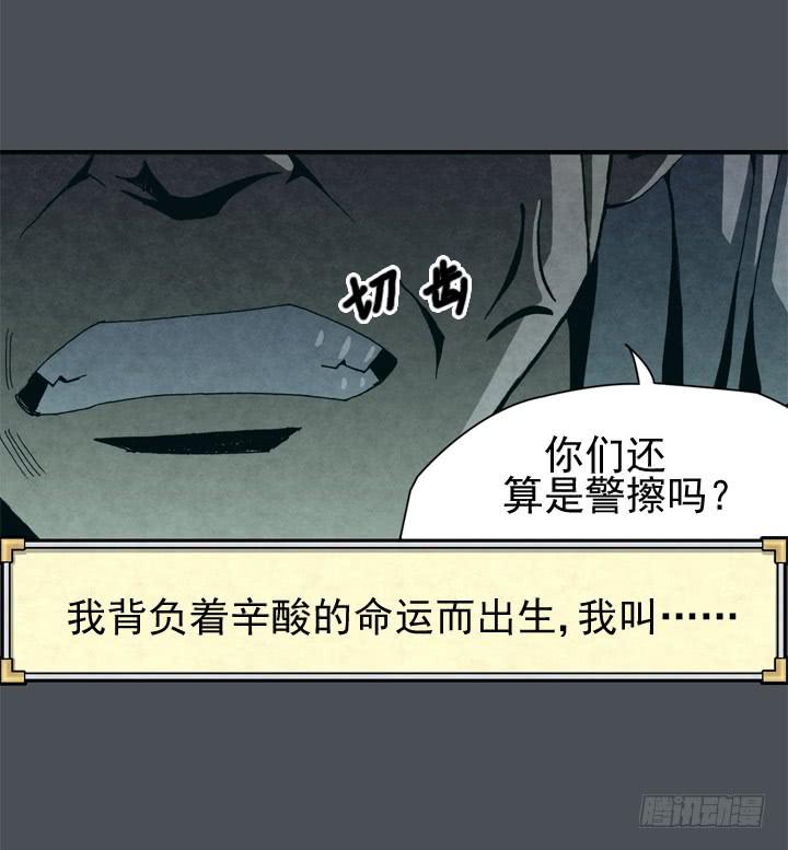 我的名字叫韩豆平4