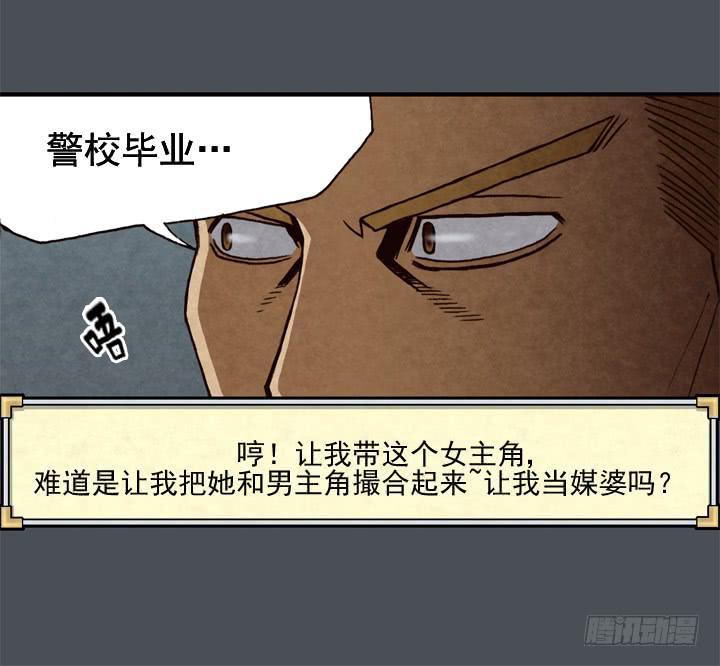 我的名字叫韩豆平26