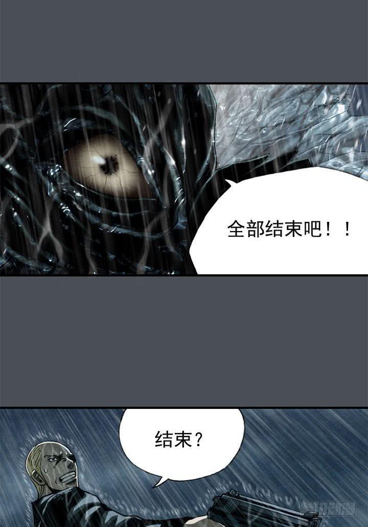 结束了吗11