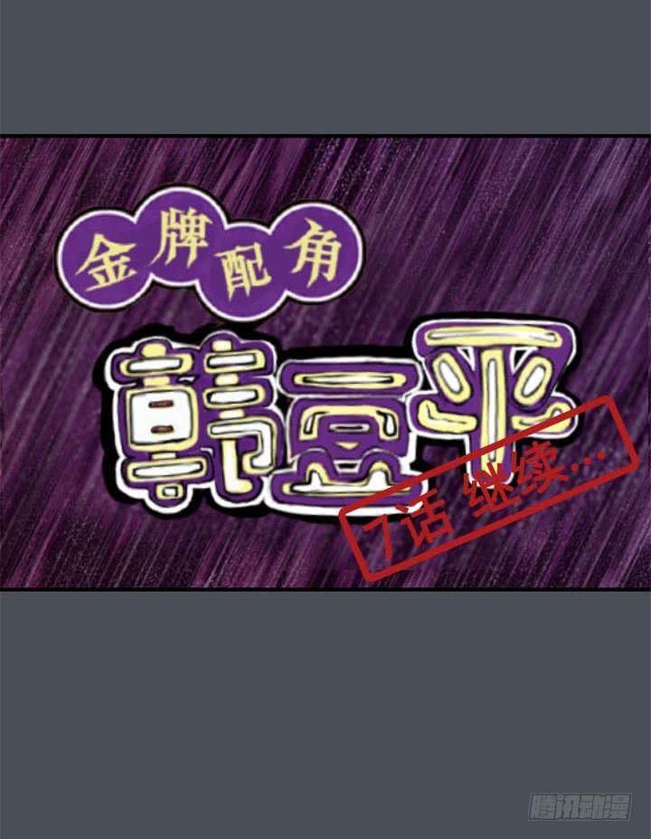 结束了吗47
