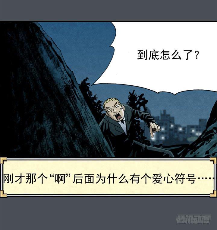 我的名字叫韩豆平47