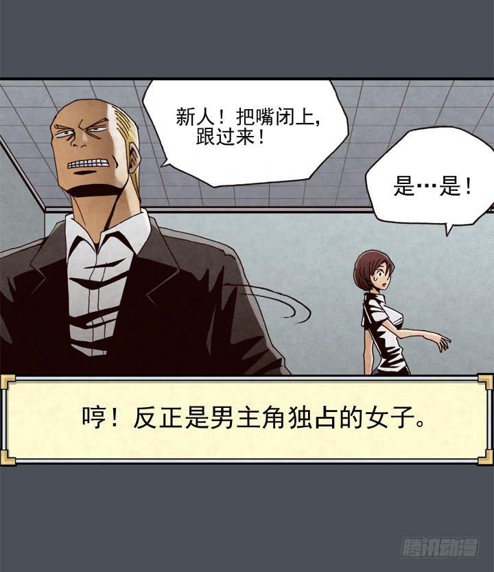 我的名字叫韩豆平28