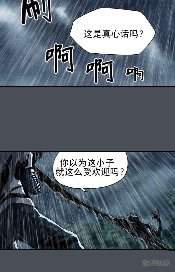 结束了吗14