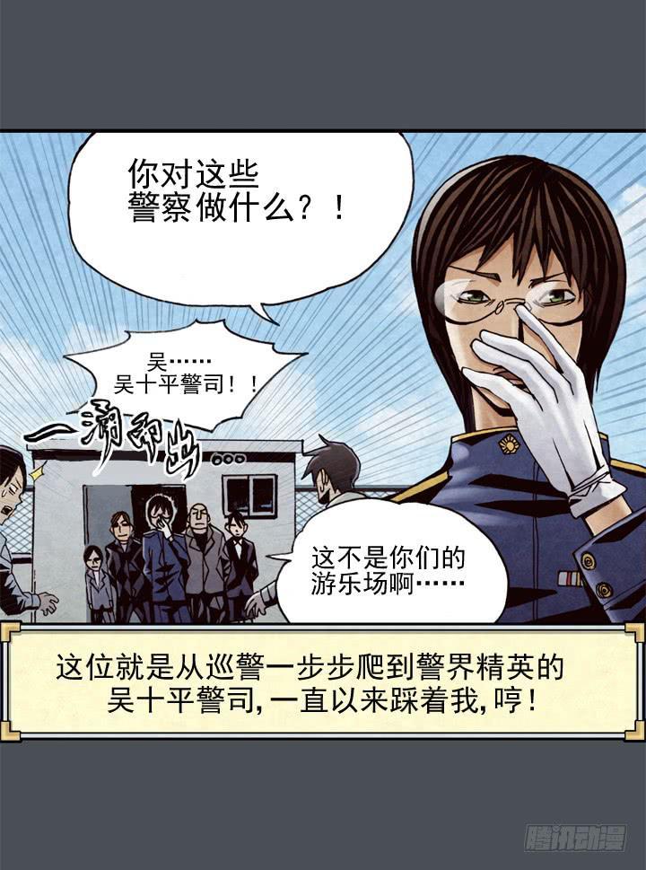 我的名字叫韩豆平8