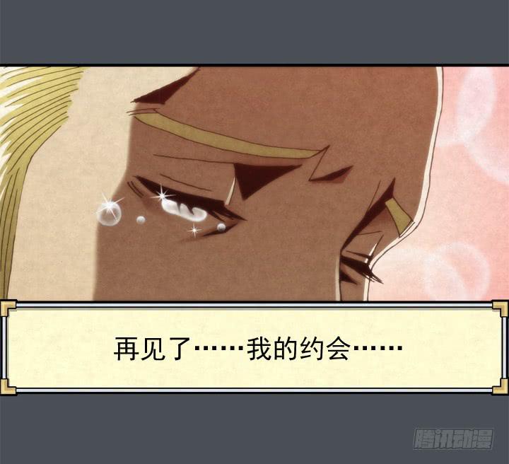 约会申请53