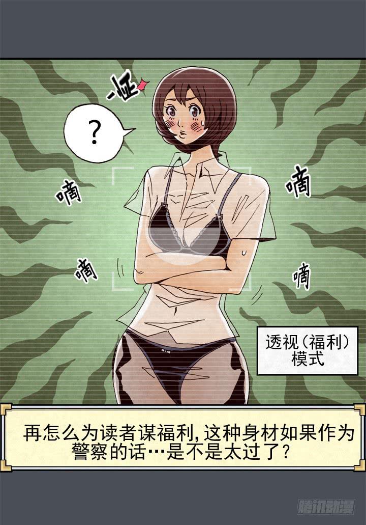 我的名字叫韩豆平27
