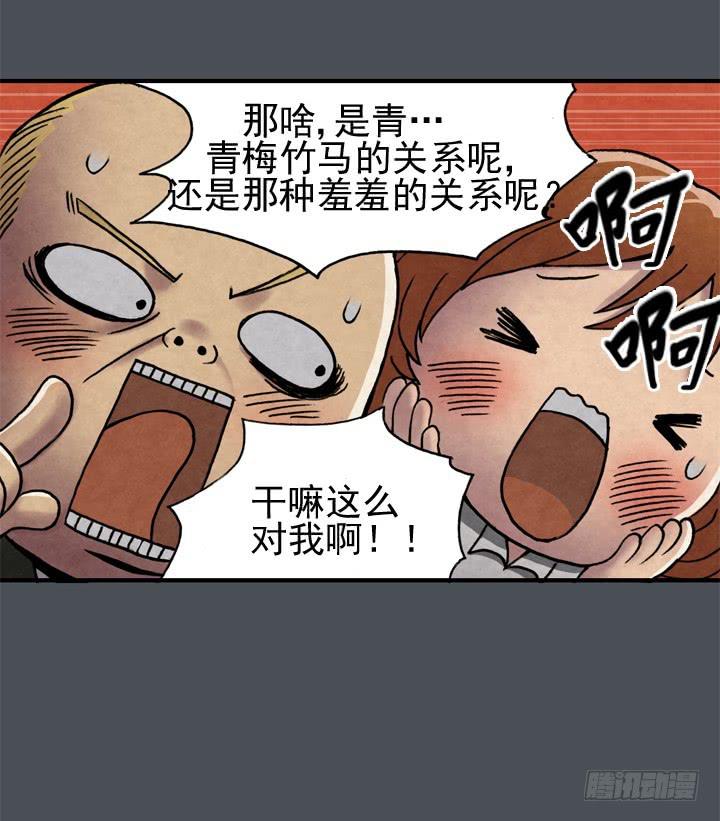 主角真面目！！！11