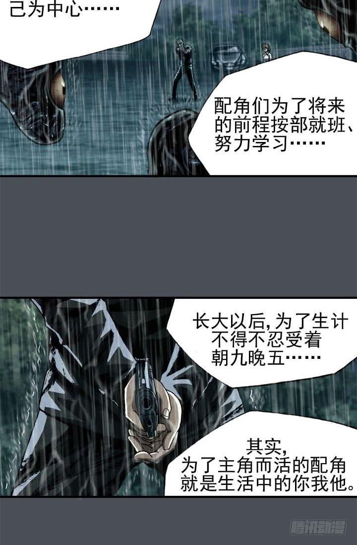 结束了吗23