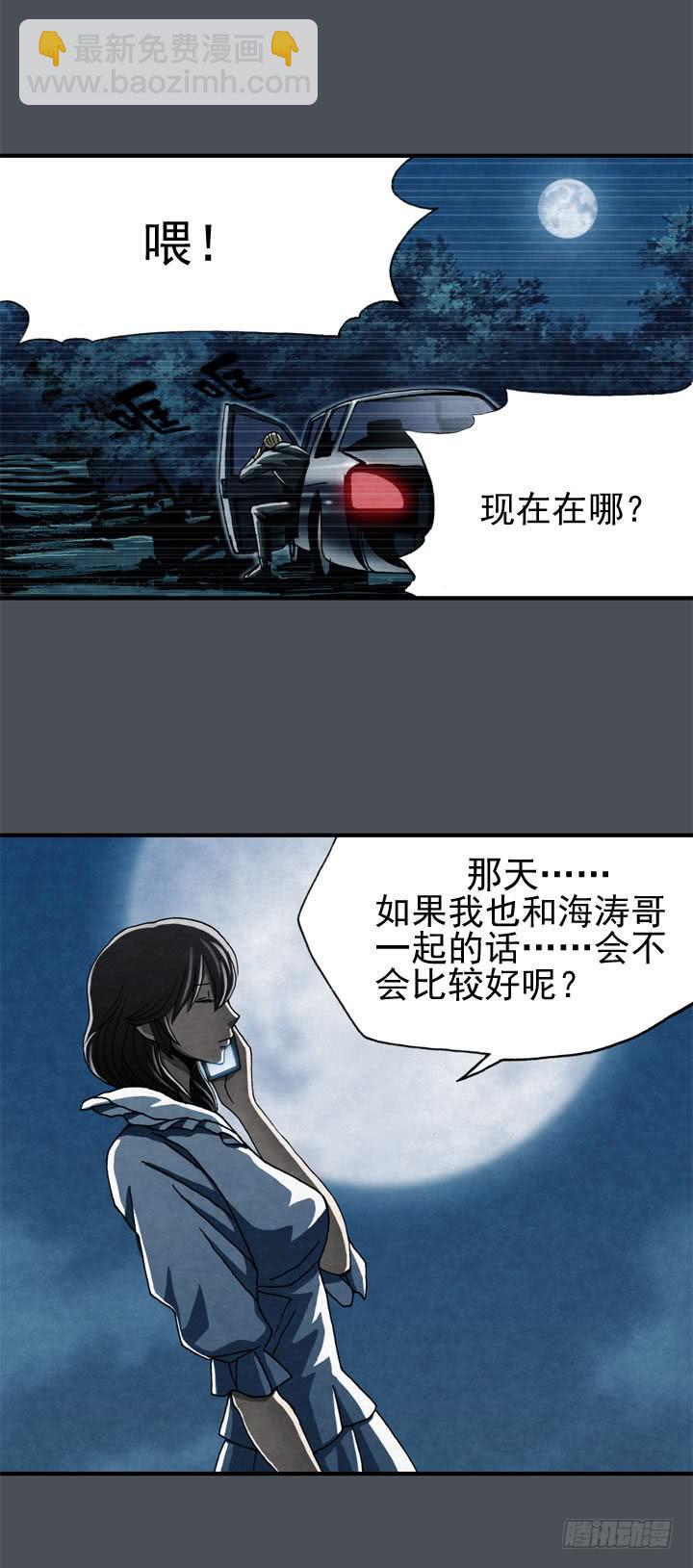 结束了吗35
