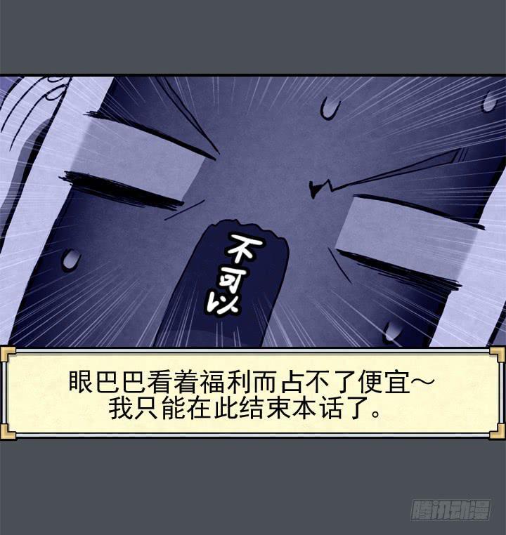 我的名字叫韩豆平51