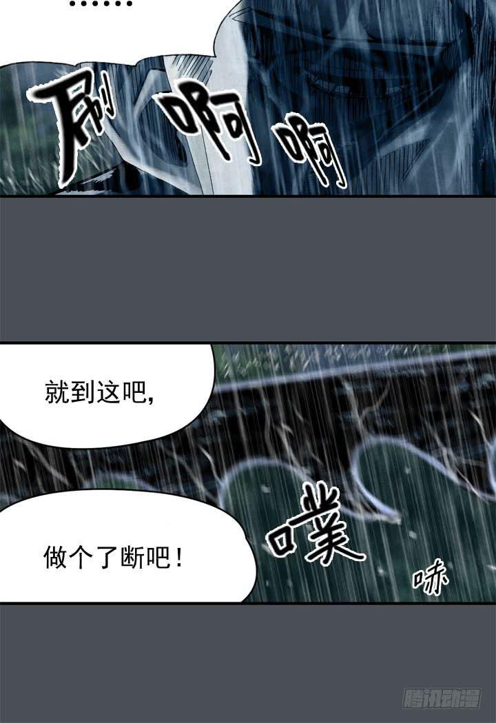 结束了吗28