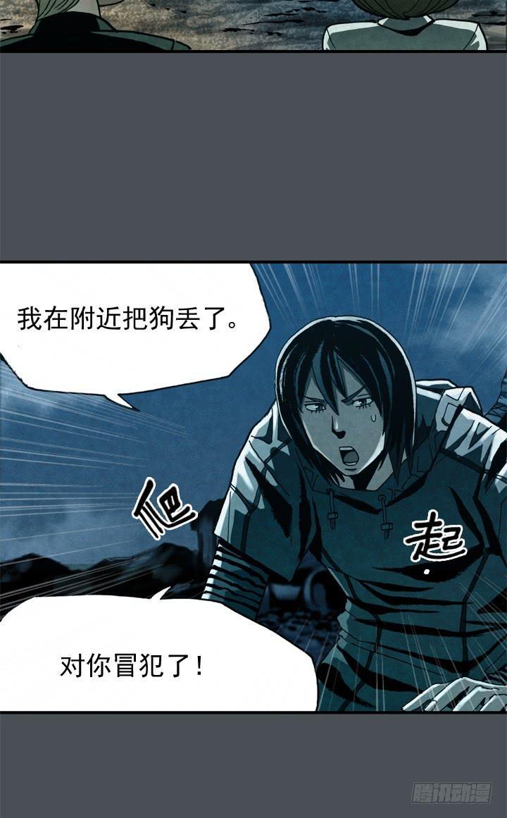 主角真面目！！！8