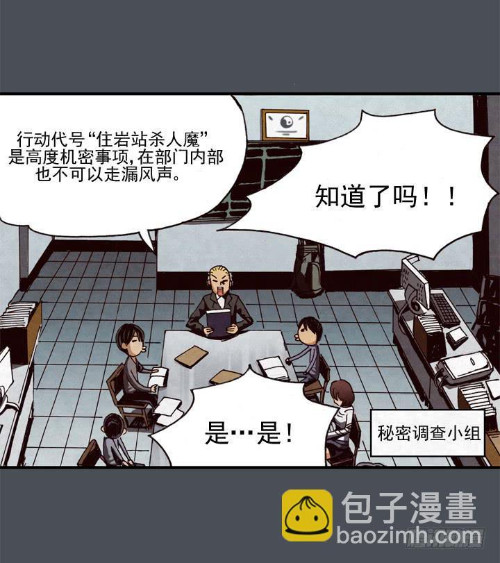 我的名字叫韩豆平31