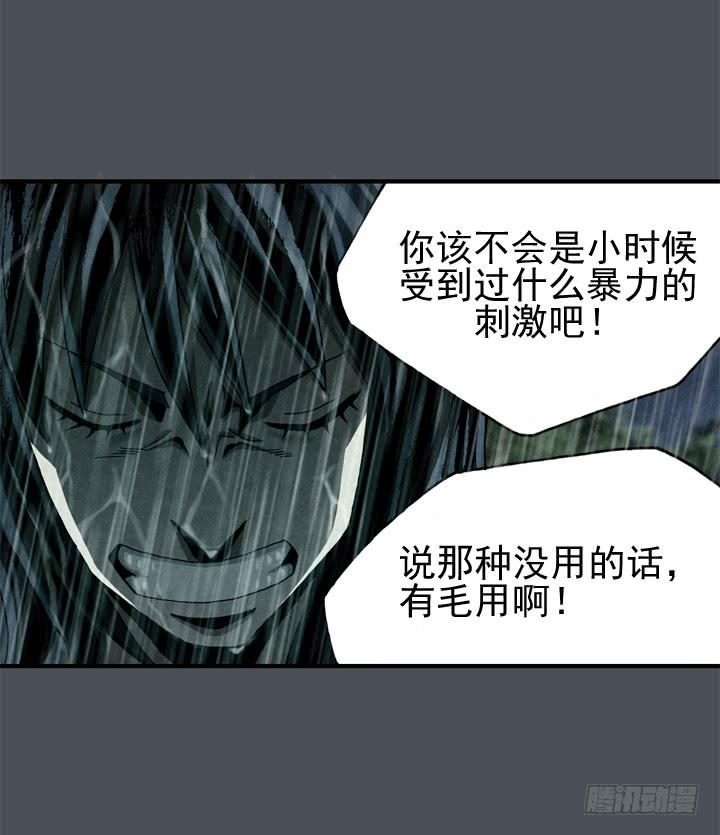 那时候还不知道61