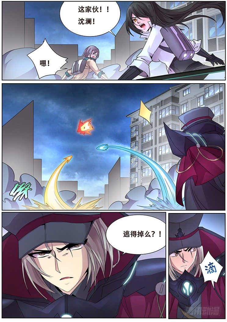 哎哟8